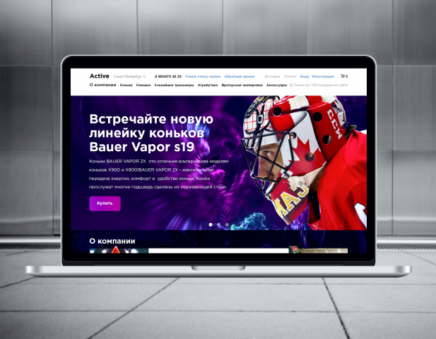 Aktiv