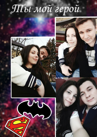 Коллаж