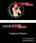 Работа 1378223