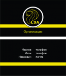 Работа 1378220