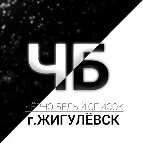Работа 3911611