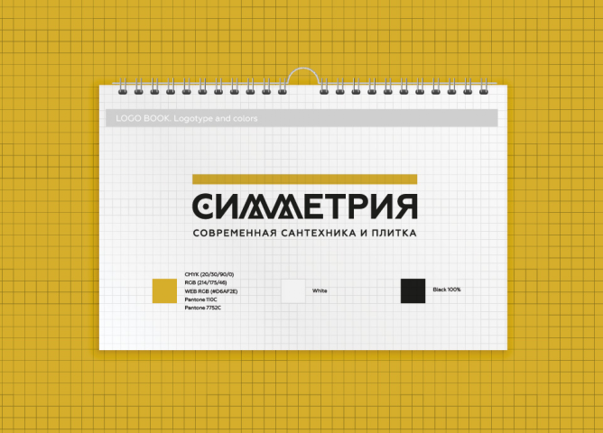 Лого для магазина модной сантехники и плитки