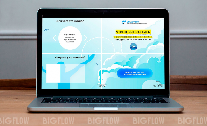 мобильный сайт для проекта ENERGY DAY