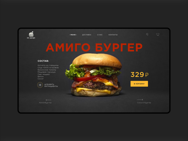 Работа 3677839