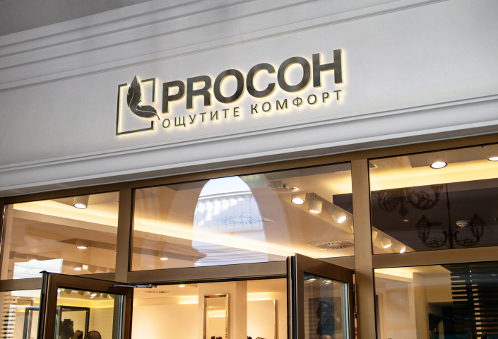 Магазин "PROCOH"