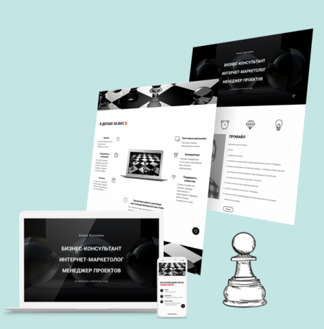 Сайт-портфолио для бизнес-ассистента