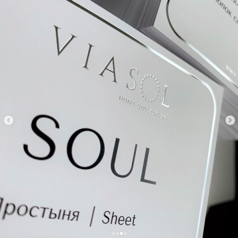 Вкладыши для постельного белья