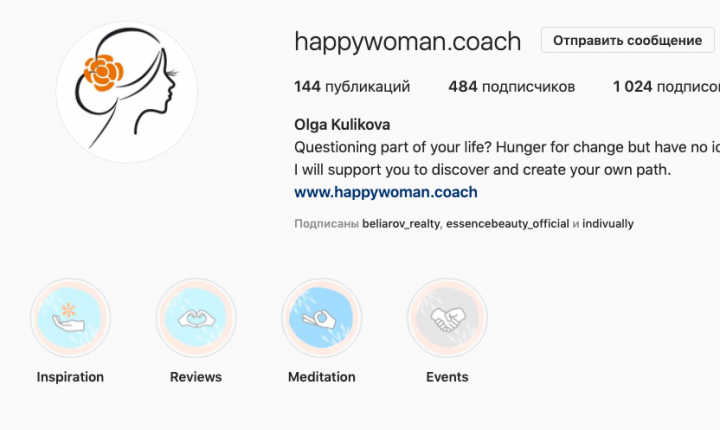 Иконки для Instagram