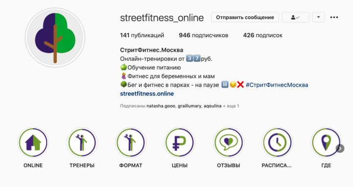 Иконки для Instagram в стиле логотипа