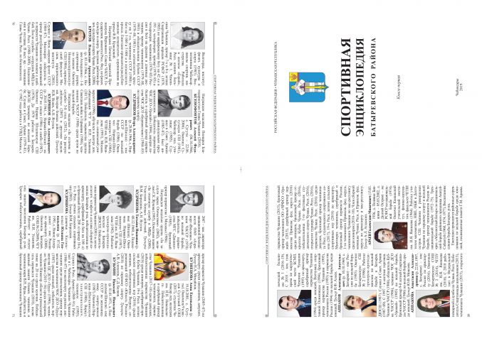 верстка и спуск многостраничных изданий