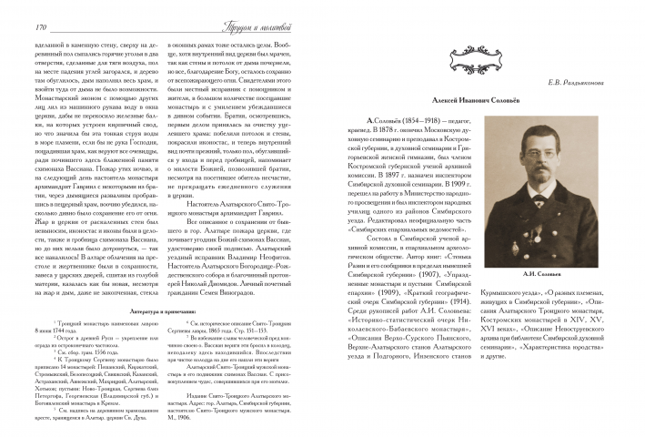 Верстка и дизайн обложки книг