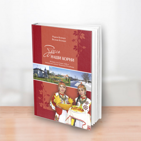 Работа 3910918