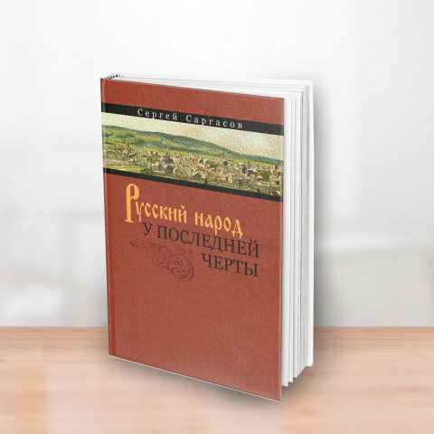 Работа 3910878