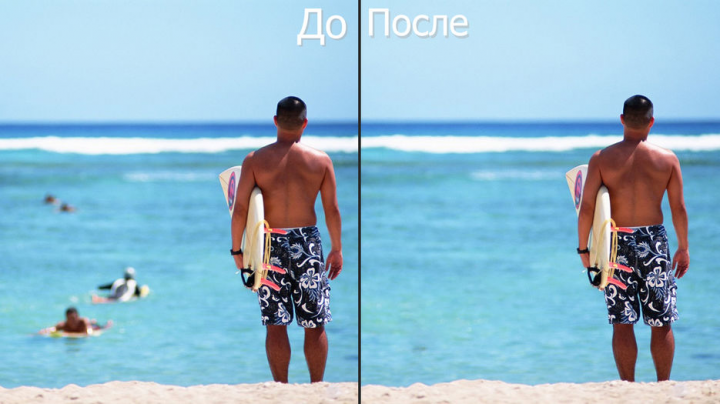 Удаление лишнего на фото