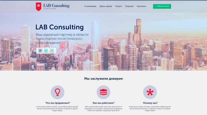 Lab Consulting