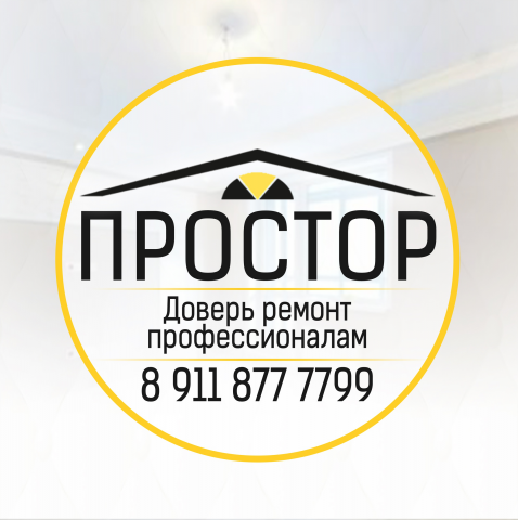Работа 3910359