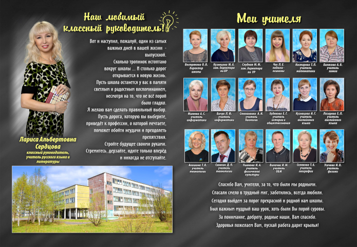 Работа 3910358