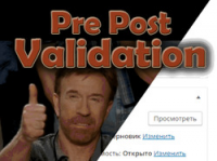 WordPress плагин для валидации статей