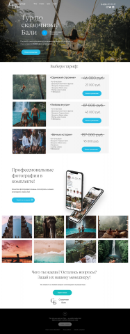 Работа 3909963