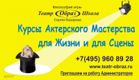 тентовый баннер на машину газель