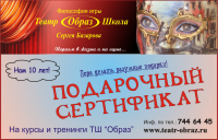 сертификаты подарочные