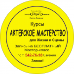 значок-реклама