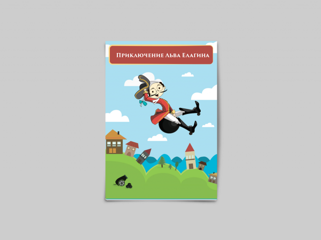 Mock up minibook for kids