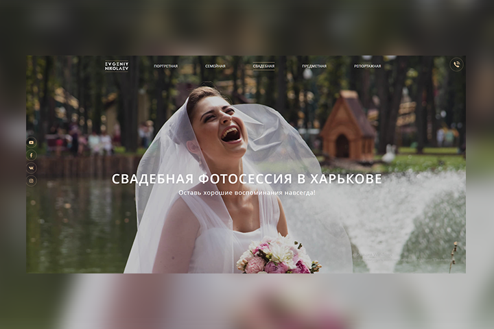 Photoset