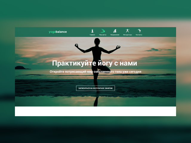 Yogabalance