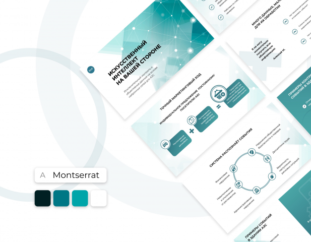 Презентация СVC