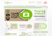 Работа 2308628