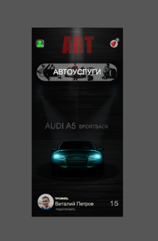 mainscreen
