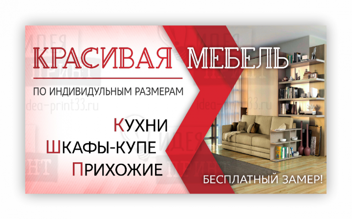 Работа 3890013