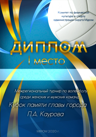 Работа 3890006