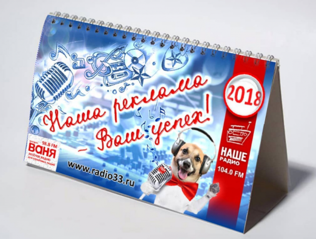 Работа 3890002