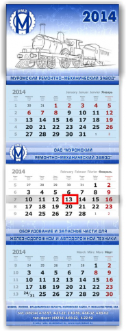 Работа 3889999