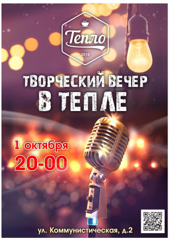Работа 3889997