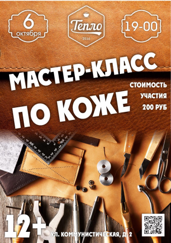 Работа 3889995