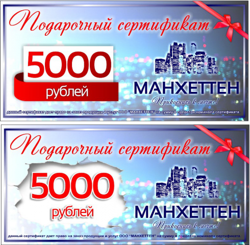 Работа 3889994