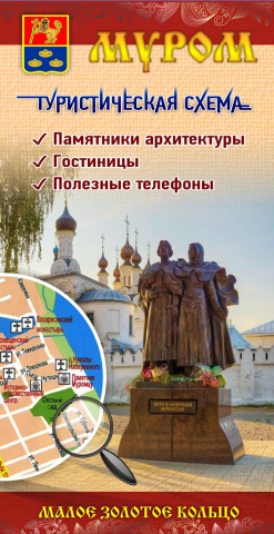 Работа 3889993