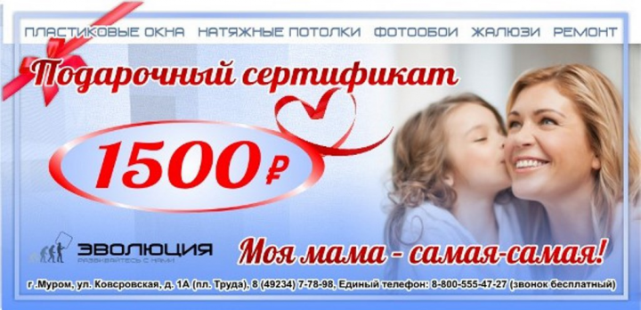 Работа 3889991