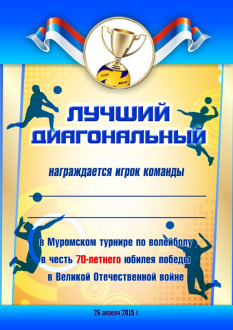 Работа 3889983