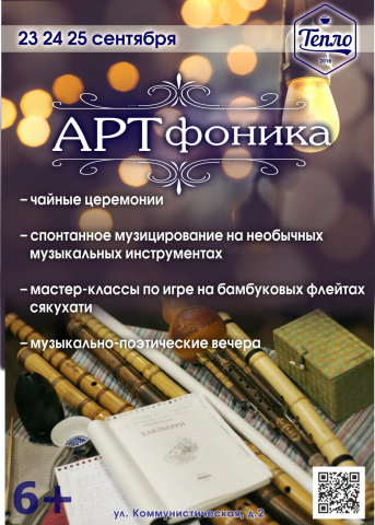 Работа 3889980