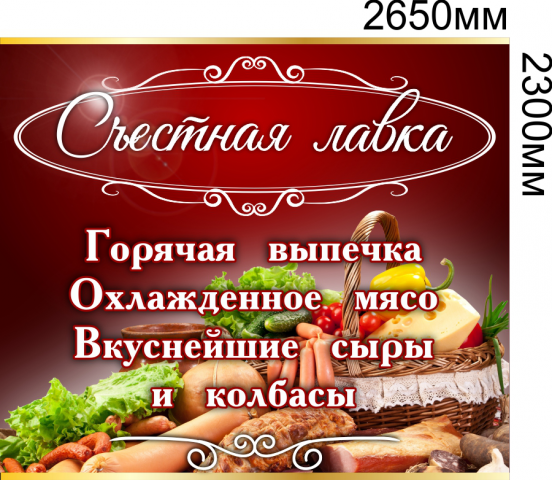 Работа 3889977