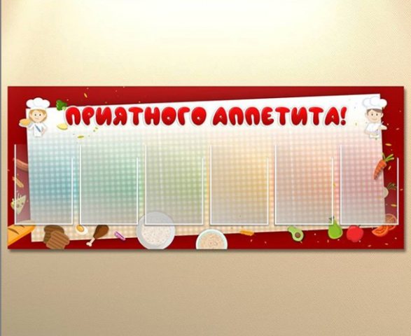 Работа 3889974