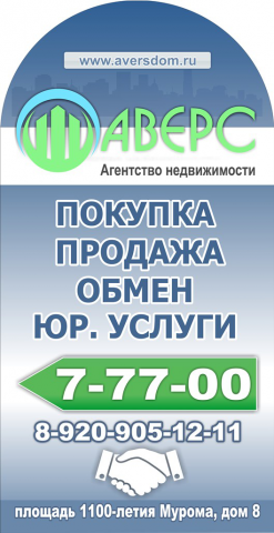 Работа 3889973