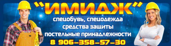 Работа 3889971