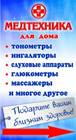 Работа 3889963