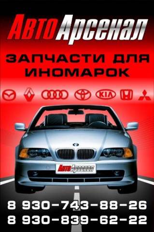 Работа 3889960