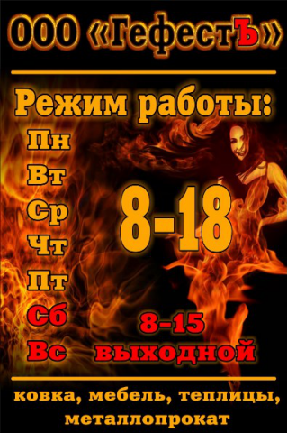 Работа 3889958